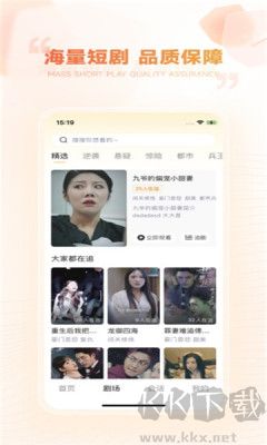 劇有引力(短視頻平臺)