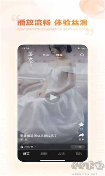 劇有引力(短視頻平臺)