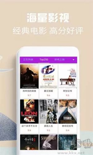 58影視盒子app高清版