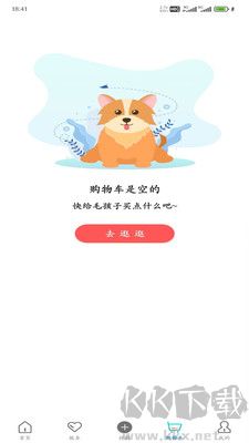 優(yōu)寵盒子正式版