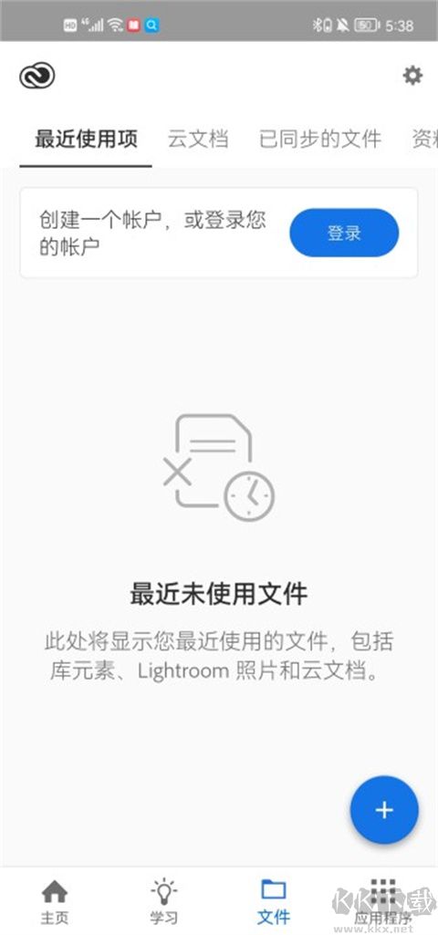 Creative Cloud官網(wǎng)版