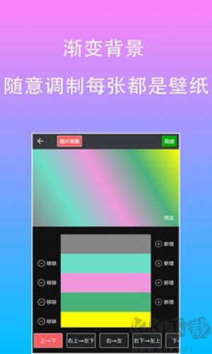 初始圖片處理字體應(yīng)用