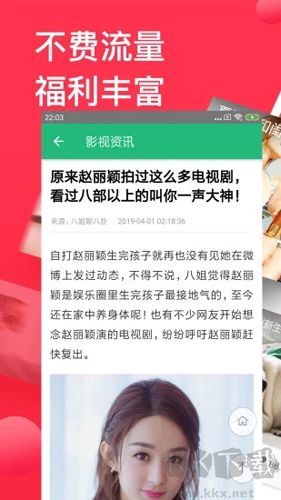 磁力鏈接播放器安卓最新版