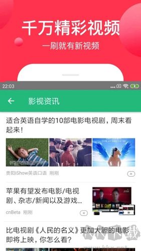 磁力鏈接播放器安卓最新版