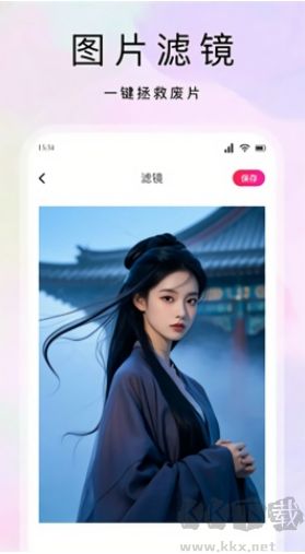 花歡秀最新版