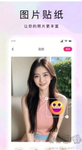 花歡秀最新版