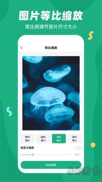 易壓縮app手機(jī)官網(wǎng)版
