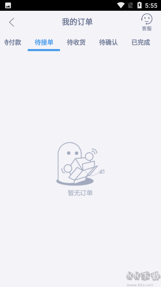 手游代練軟件