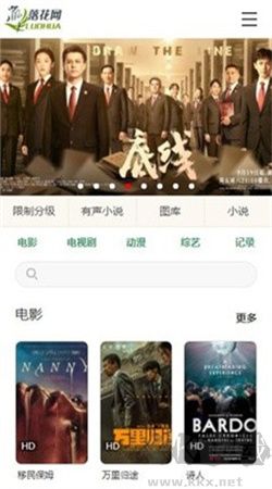 落花網(wǎng)安卓官網(wǎng)版