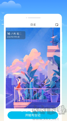 什錦天氣全新版