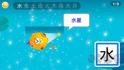 恐龍認知去廣告版