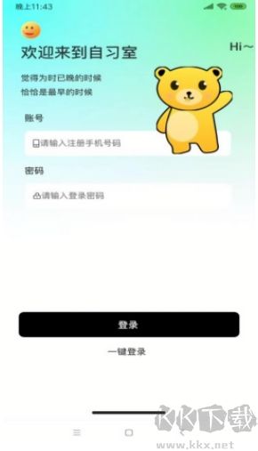 面對面學(xué)習(xí)室正版