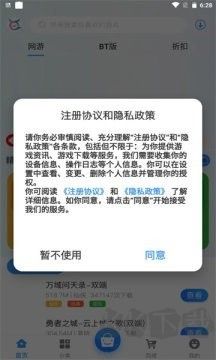 飛旭手游盒子官網(wǎng)版