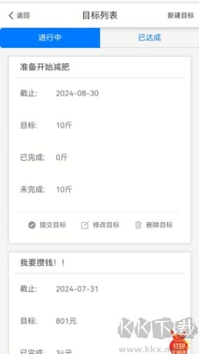 右耳兔免費(fèi)版