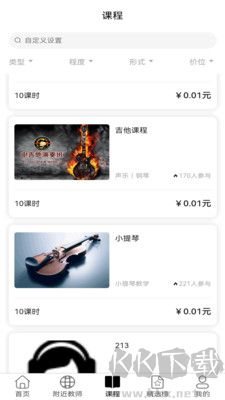 大貓音樂純凈版