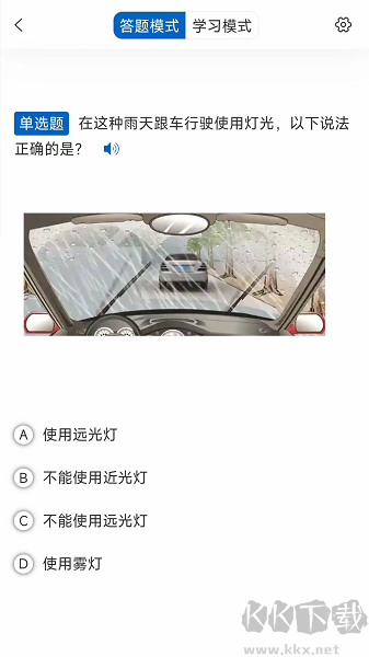 晨視頻安卓最新版