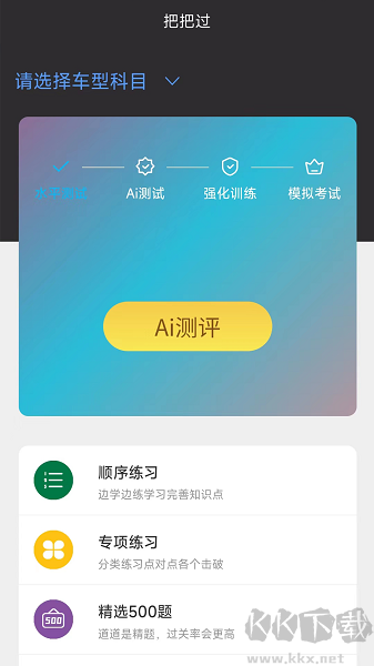 晨視頻安卓最新版