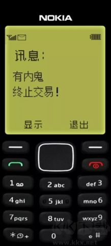 諾基亞壁紙生成正版