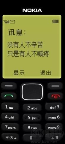 諾基亞壁紙生成正版