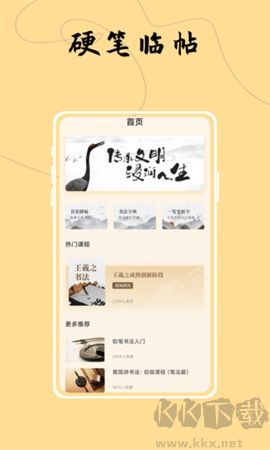 字型之家免費版