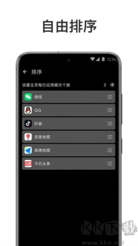 元?dú)舛嚅_手機(jī)破解版