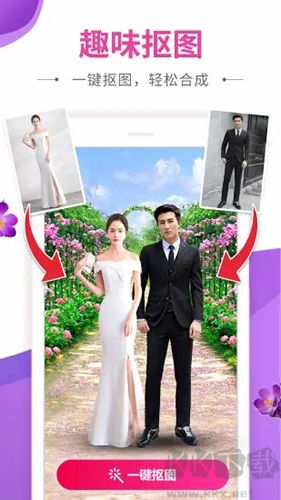 動(dòng)感秀App音樂(lè)相冊(cè)