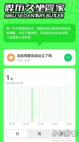 嗶布壁紙app