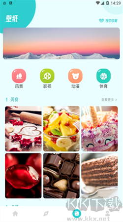 被窩電影網(wǎng)最新版
