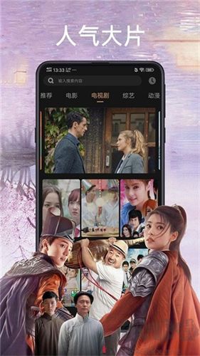 石榴視頻app免費版