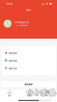 中域優(yōu)品正式版