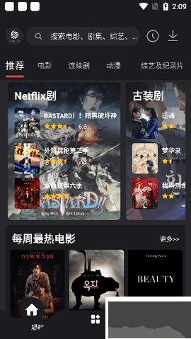 伍伍影視(555影視)