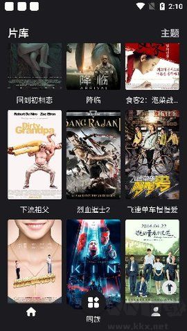 伍伍影視(555影視)
