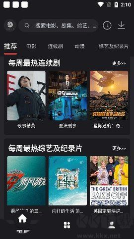 伍伍影視(555影視)