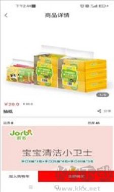 多品淘生態(tài)官方正版