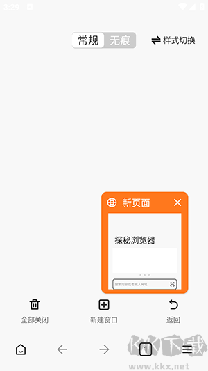 探索瀏覽器手機(jī)版
