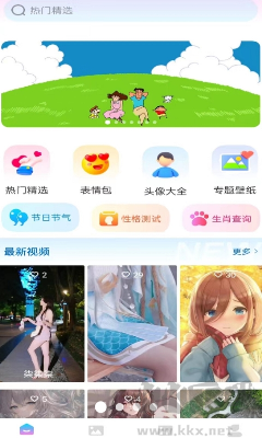 芯安免費(fèi)桌面壁紙