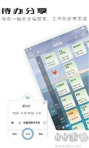 慧影時間流官網(wǎng)版