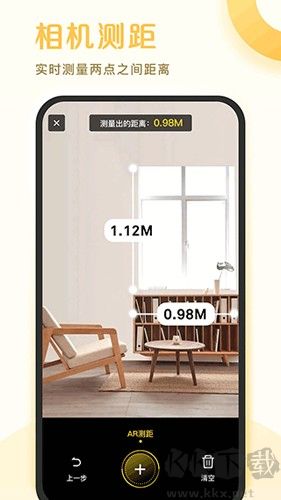 愛掃描手機(jī)官網(wǎng)版