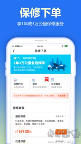 查博士企業(yè)版app