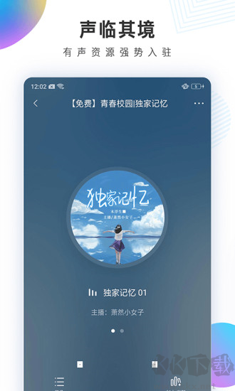 快看小說閱讀神器手機(jī)版