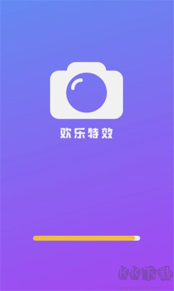 最新版的愉快特效