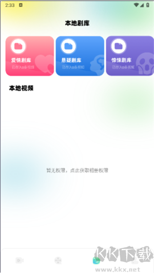 心雨影評(píng)應(yīng)用全版本