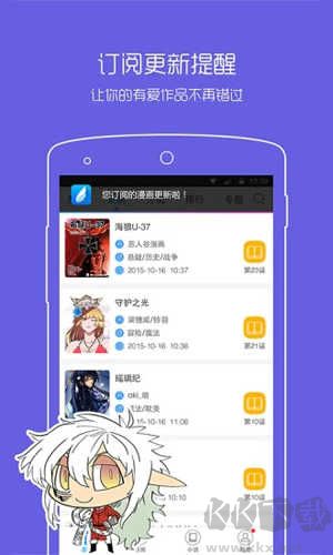 漫畫(huà)之家Pro iOS最新版