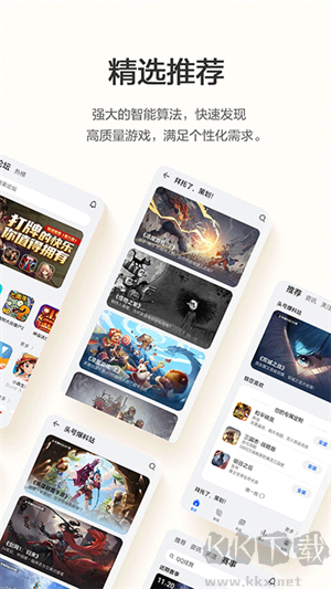 華為游戲中心app安卓版