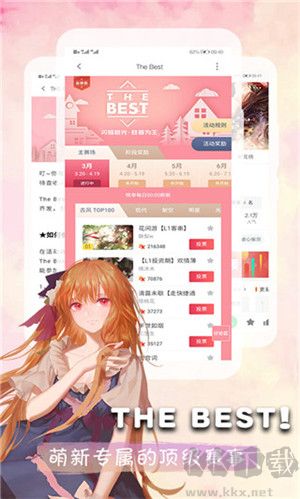 橙光游戲app無廣告版