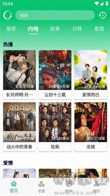 小河影視免費(fèi)版