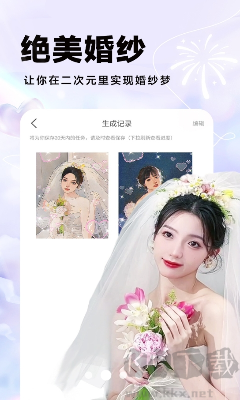 秀顏相機(jī)APP破解版