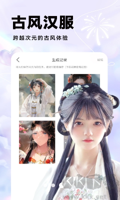 秀顏相機(jī)APP破解版