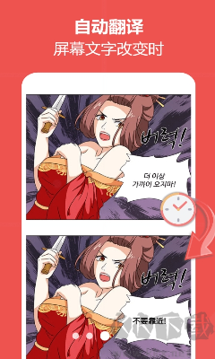 愛(ài)譯客(快至一秒翻譯)