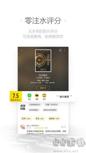 毒舌影視應(yīng)用安卓版